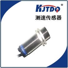 金属速度开关电感式传感器