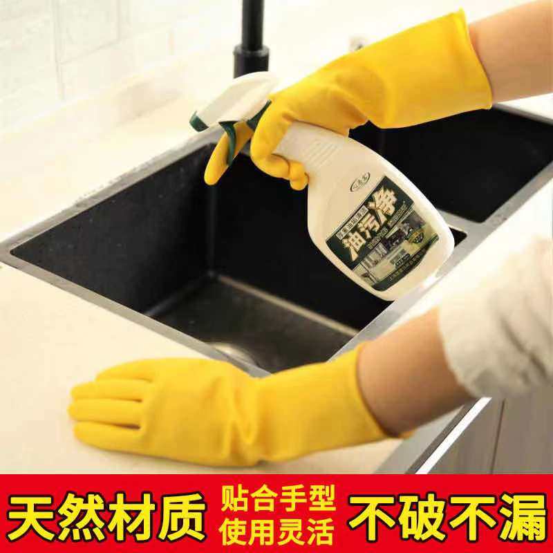 加厚耐用工业橡胶皮耐磨乳胶家务手套洗衣洗碗厨房劳保防水劳保