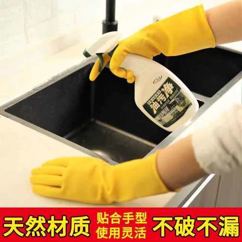 加厚耐用工业橡胶皮耐磨乳胶家务手套洗衣洗碗厨房劳保防水劳保