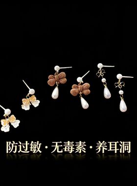 生物陶瓷秋风系列防过敏耳钉