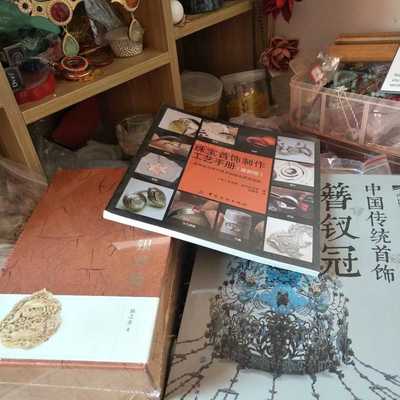 九龙九凤冠图纸  啥多有可能 拍前咨询 电子档自己打印 六龙凤