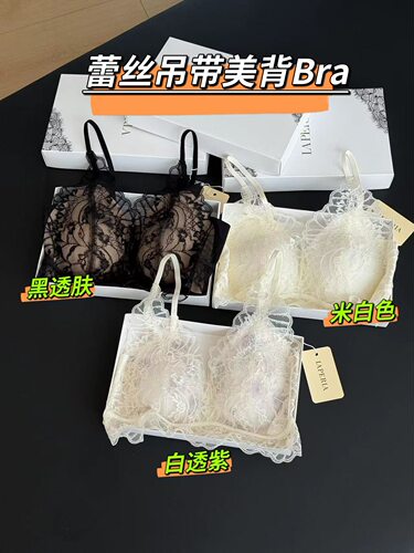 LaP2026夏款新品蕾丝超薄内衣女细肩带无钢圈性感美背文胸罩