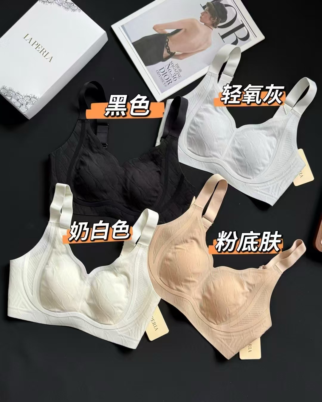 lp兔耳朵果冻条软支撑无痕运动内衣无钢圈小胸聚拢防下垂美背文胸