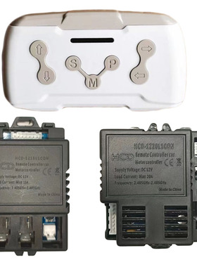 HCD儿童电动四汽车控制器线路主板接收器童车遥控器配件零件12V