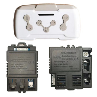 HCD儿童电动四汽车控制器线路主板接收器童车遥控器配件零件12V