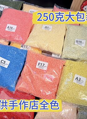 玲子MARD250G大食量2.6mm黑白通用手工KK融合补充装拼豆星芒