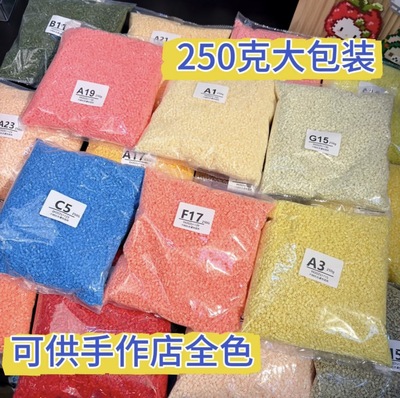 250G大食量2.6mm黑白通用手工diy拼豆材料融合补充装拼豆小舞婆娑