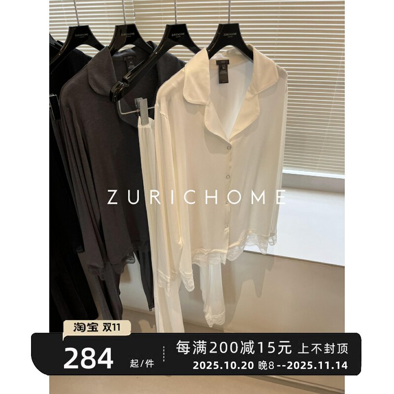 ZURICH HOME 亲肤舒适 绵软透气 莫代尔拼蕾丝衬衫领家居服套装