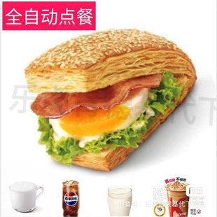 肯德基培根蛋法风烧饼豆浆2件套牛奶咖啡黑椒小牛早餐熏鸡代下单