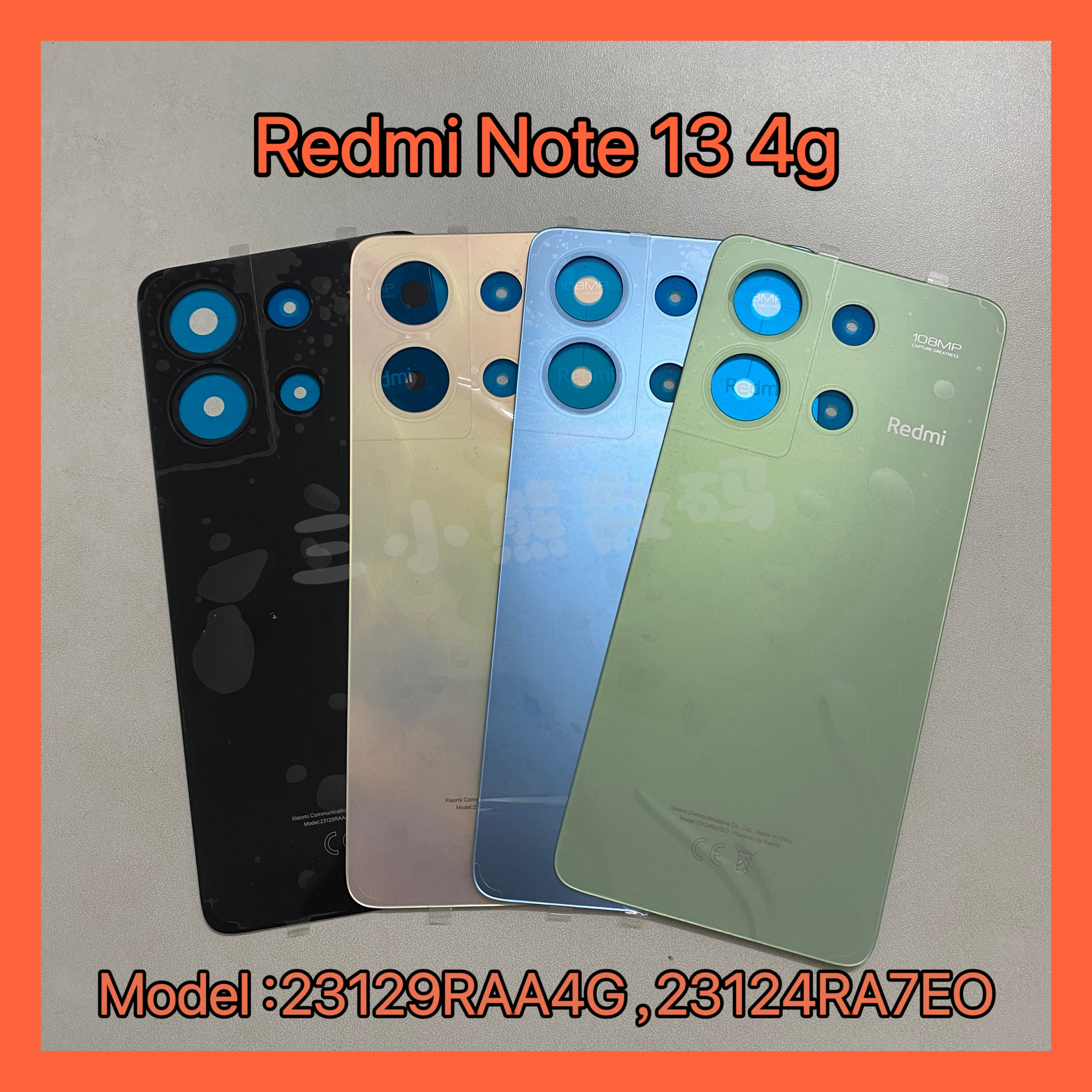适用于红米Note13 4G原装后盖Redmi Note 13 4g背盖23129RAA4G