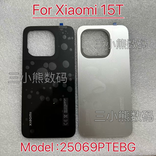 适用于小米15T原装后盖海外版小米Mi 15T后壳背盖电池盖
