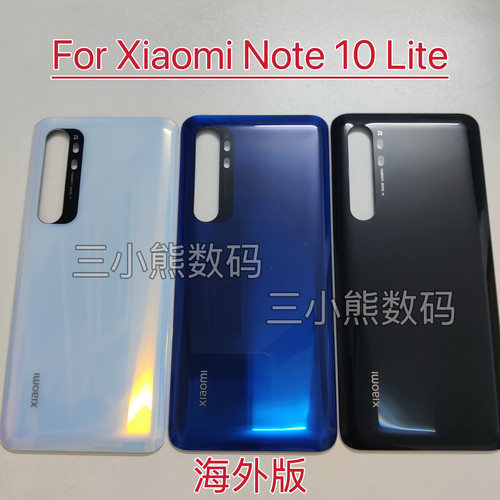 适用于海外版小米Note10 Lite玻璃后盖小米Note10Lite电池盖后壳