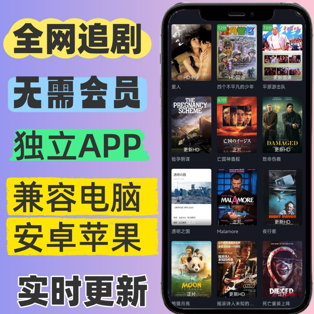 短剧小程序app软件抖音快手合集热播网剧全集会员免费盘看剧神器