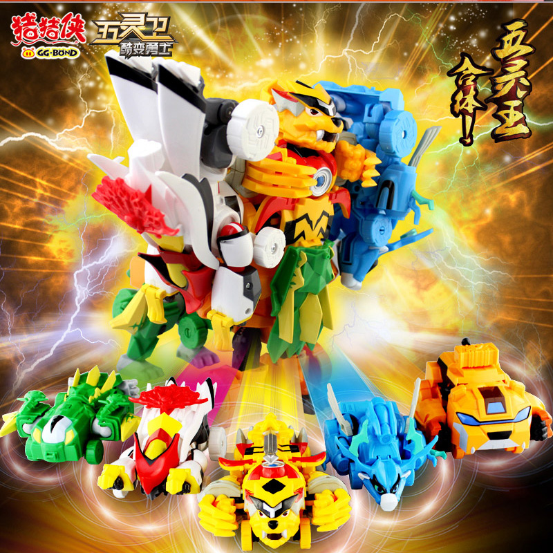 猪猪侠五灵卫锁金木水火土变形机器人全套装儿童男孩玩具生日礼物