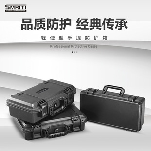 新品防护箱塑料手提箱医疗器械安全箱仪器箱五金工具箱收纳箱