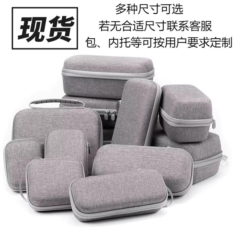 新款高档硬壳防水便携工具包