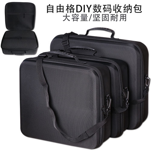 EVA硬壳防水大容量自由格收纳包