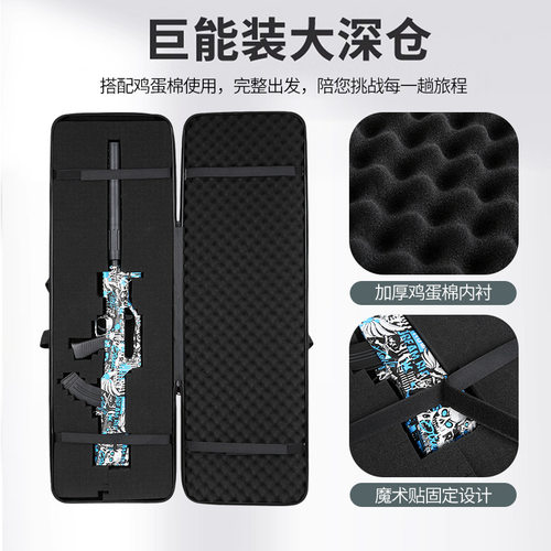 战术箱CS装备箱渔具包