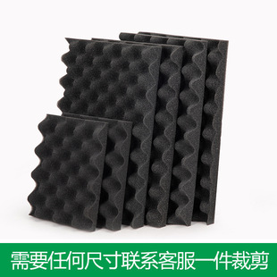 新品吸音隔音防震波浪海绵垫减震缓冲鸡蛋海绵相机工具箱内衬海绵