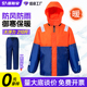 船用工作保暖救生衣冬季 加厚大浮力海上防寒防水救生保温棉服男