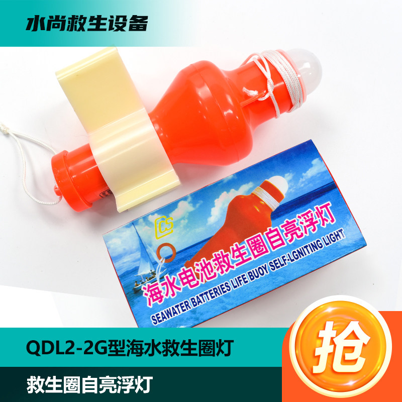 干电池救生圈灯厂家直销图片