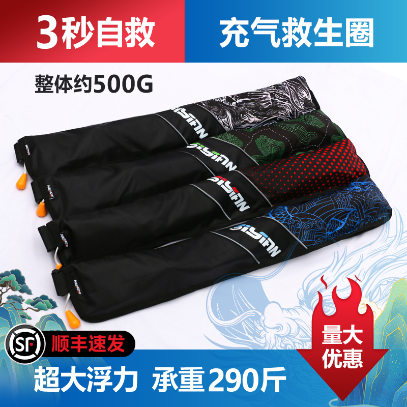 溺水3秒自动充气救生衣