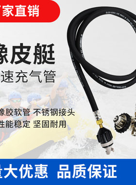 亚斯安橡皮艇快速充气管带压力表