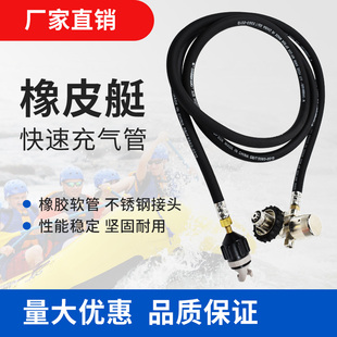 橡皮艇快速充气管救生筏浮桥漂浮板6.8L高压气瓶减压接头带压力表