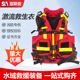 亚斯安 备 水域救援专用重型激流救生衣多功能浮力马甲防汛救生装
