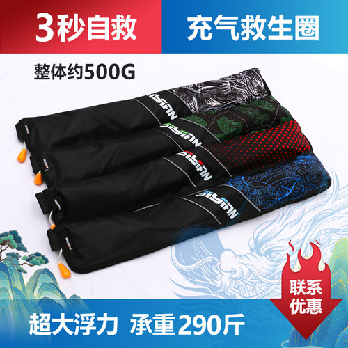 溺水3秒自动充气救生衣