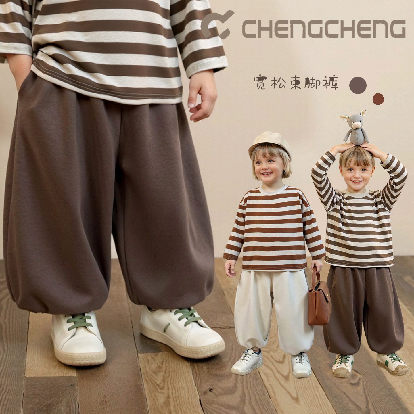 【澄澄一家】春秋百搭束脚刺绣运动宝宝休闲纯棉卫裤长裤男女童,童装/婴儿装/亲子装,运动裤卫裤,淘宝优惠券,粉丝福利购,淘宝优惠卷