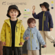 澄澄一家春款 宝宝 百搭休闲防水撞色连帽亲子冲锋衣外套男女童装
