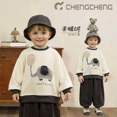 澄澄一家童装男童加绒保暖卫衣