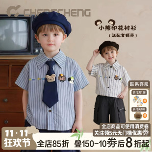 澄澄一家纯棉男童条纹短袖衬衫儿童半袖夏季薄款宝宝痞帅衬衣百搭