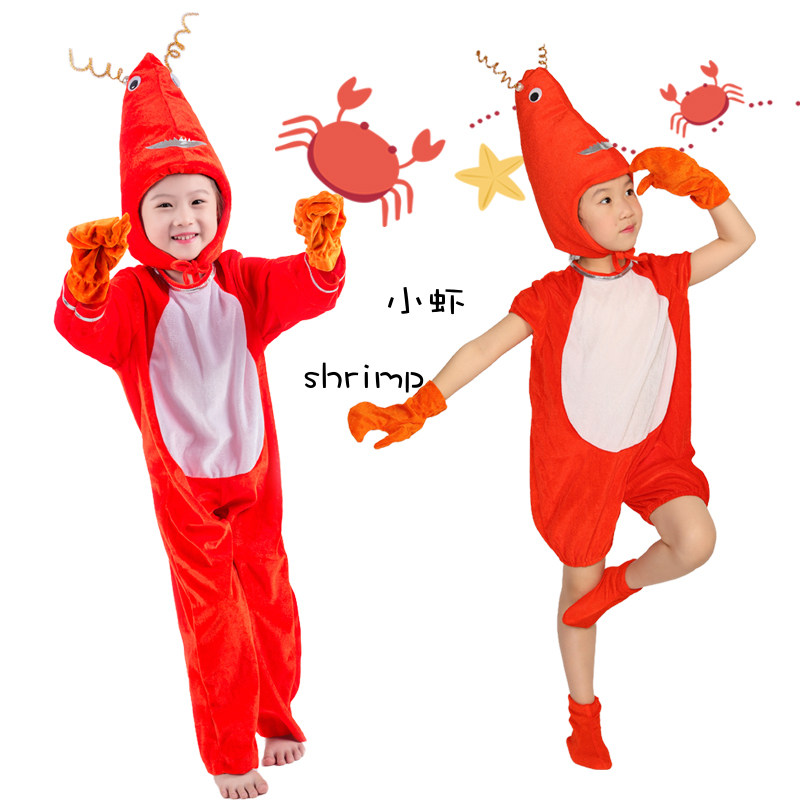 小红虾虾咪儿童动物演出服装海洋生物幼儿表演舞蹈成人龙虾舞台装