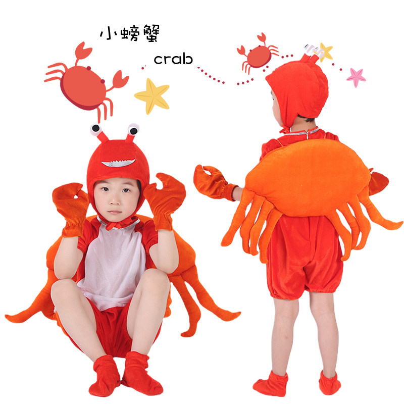 面包小螃蟹龙虾红虾咪幼儿儿童演出服装舞蹈舞台表演成人海洋生物
