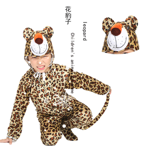 森林之王老虎儿童动物演出服装大狮子豹子大灰狼幼儿表演成人亲子