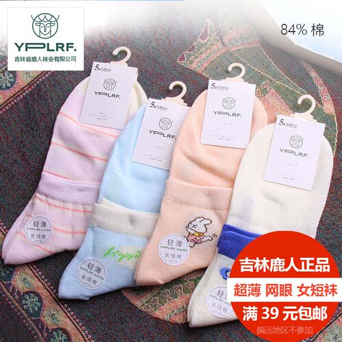 夏季超薄网眼透气吸汗女短袜