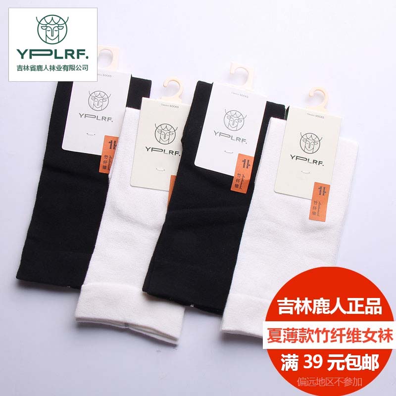 吉林鹿人竹纤维女袜子春夏薄款无跟中筒抑菌防臭宽松口糖果色6006