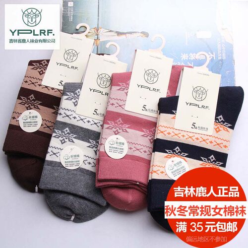 吉林省鹿人袜业有限公司秋冬女袜