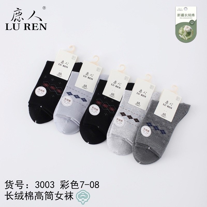 5双吉林鹿人女袜子2025新款秋冬常规3003无骨休闲棉袜保暖中高筒