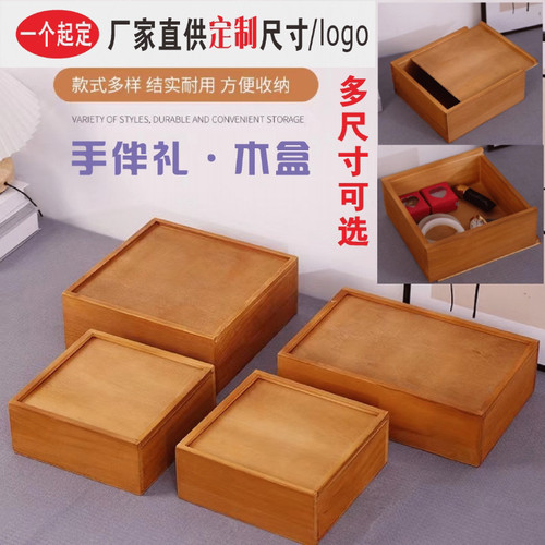 长方形抽拉盖复古直销礼品包装