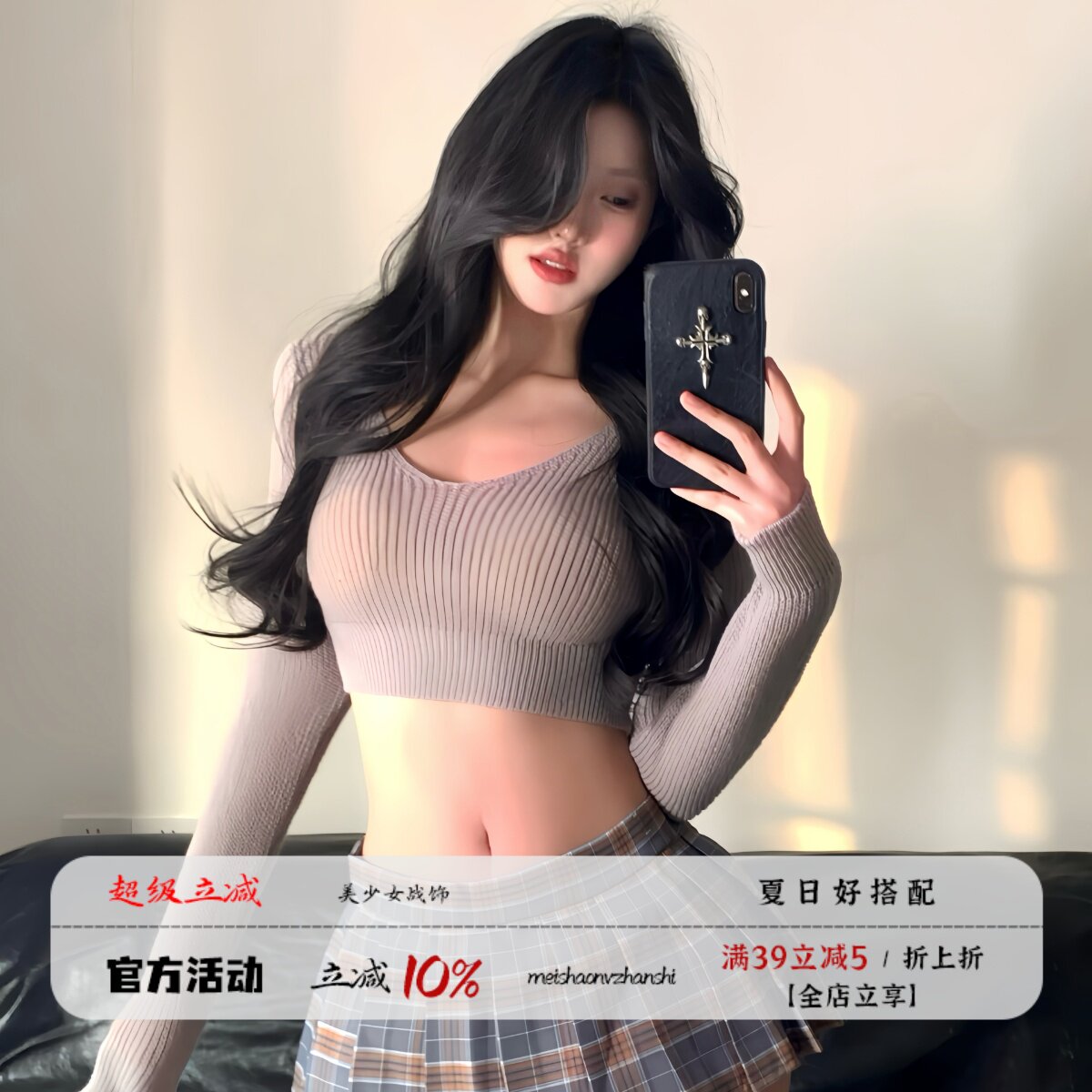夏树学姐 性感学院风校园纯欲cos套装毛衣百褶裙JK制服