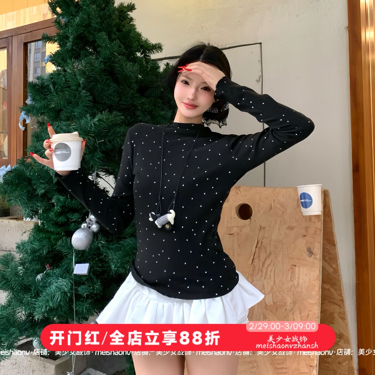 日常黑色波点内搭打底衫韩女冬季花边下摆超好看修身长袖t恤上衣