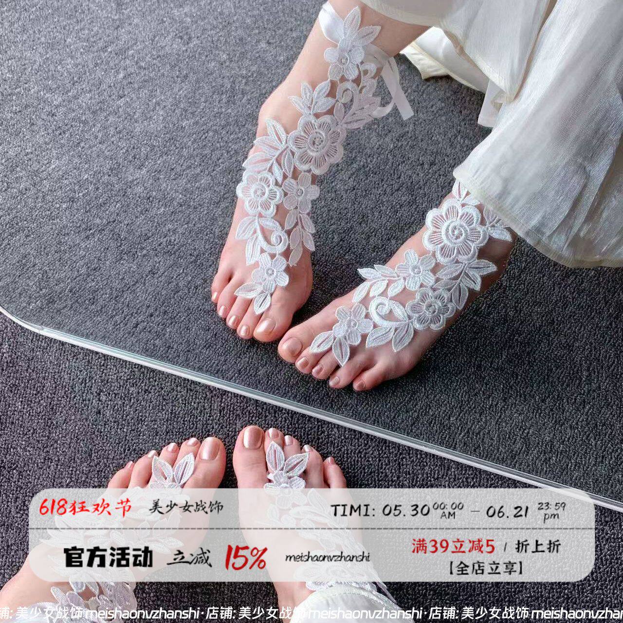 纯欲足饰 性感镂空白色蕾丝女脚脖装饰拍照写真绑带脚链