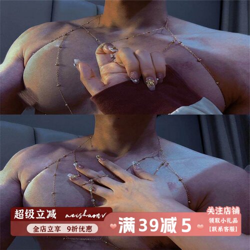 男士身体链情趣性感铃铛项圈项链条装饰chock颈链情侣腰链胸链女