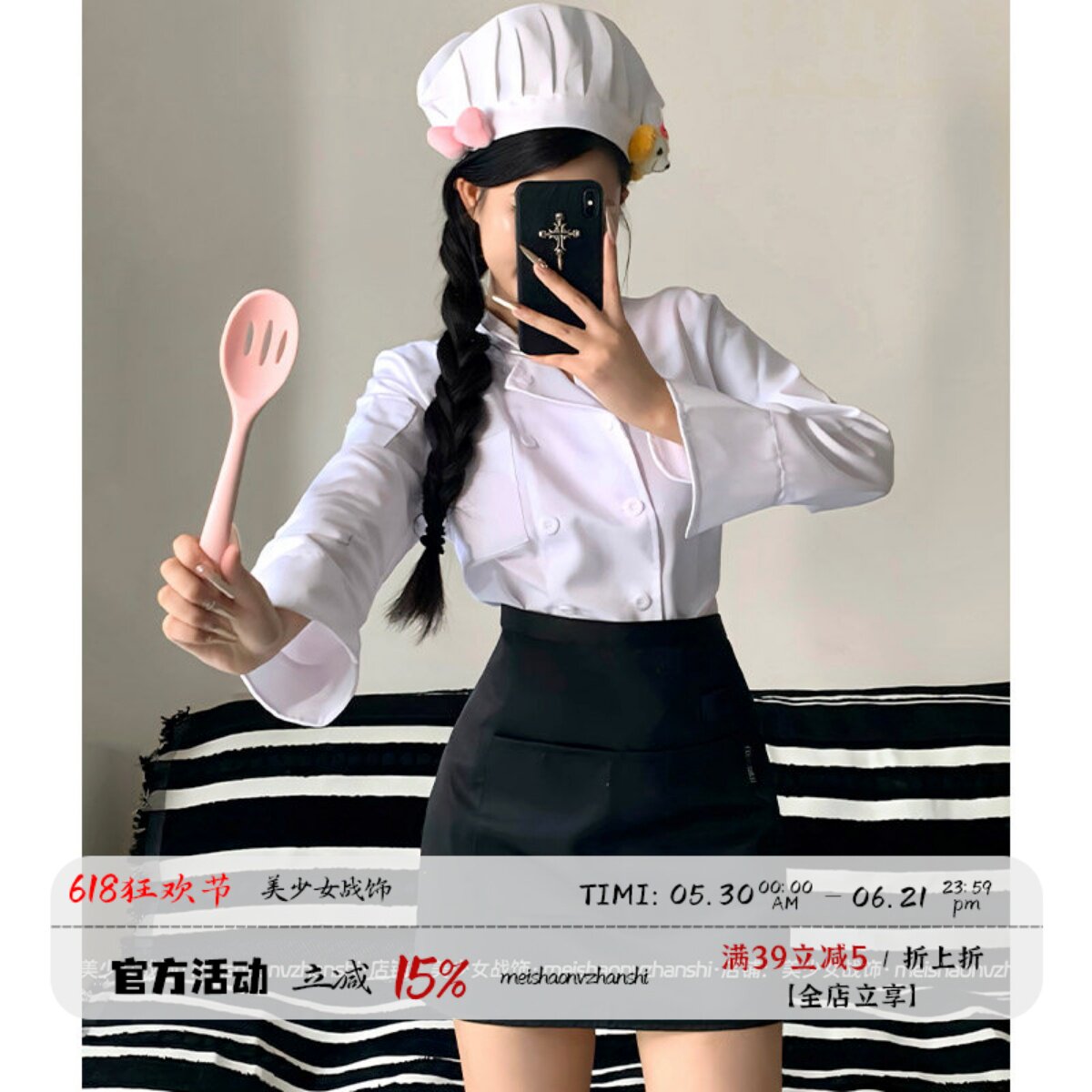 小厨神料理鼠王 港迪游乐场穿搭小厨娘可爱居家围裙宽松甜品店女