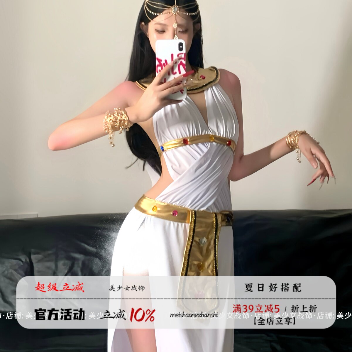 埃及艳后穿搭蹦迪被要了8次链接