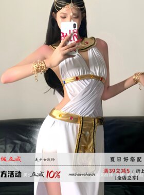 埃及艳后穿搭蹦迪被要了8次链接
