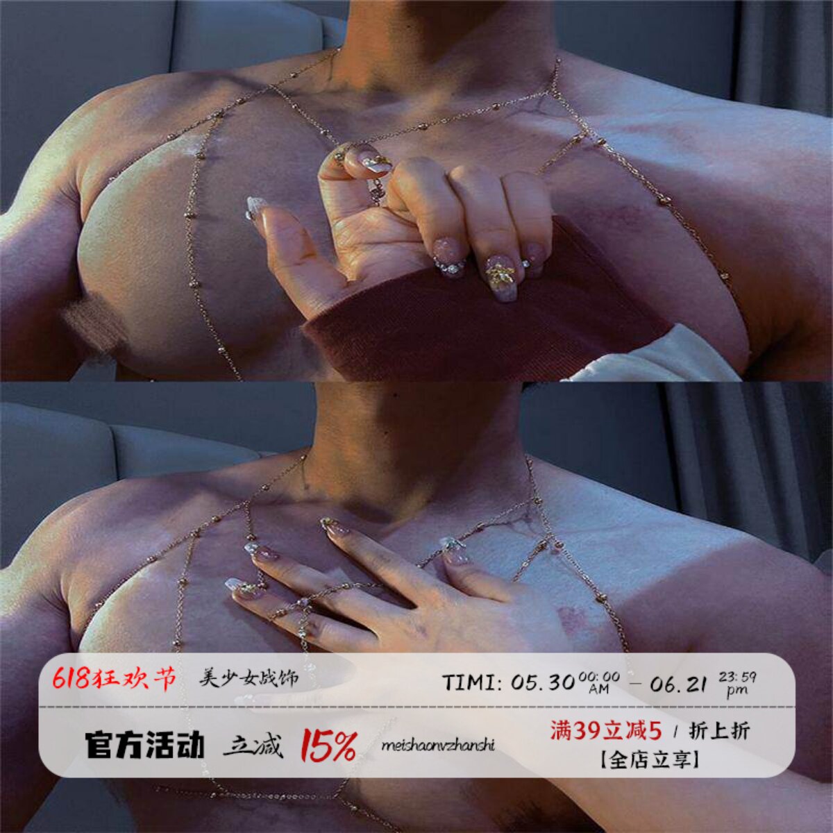 男士身体链情趣性感铃铛项圈项链条装饰chock颈链情侣腰链胸链女